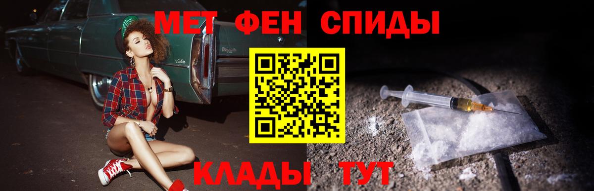 Amphetamine  Amphetamine VHQ  АМФ  Вход с VPN  Мыски 