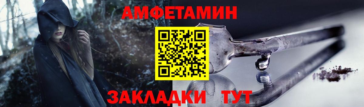 Amphetamine 98% Мыски