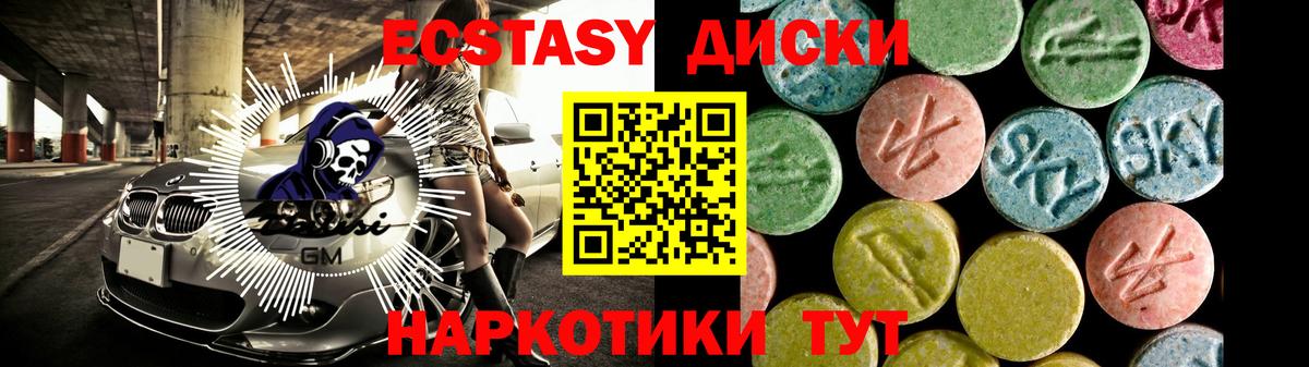 Меф Мыски