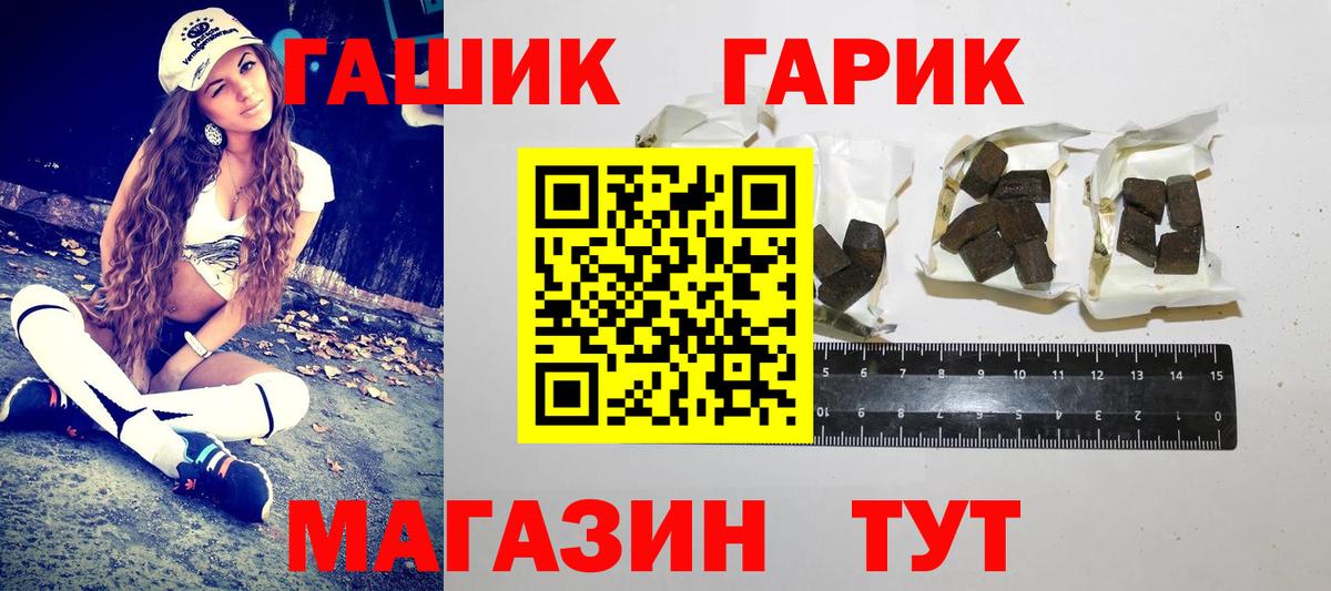Гашиш Cannabis Мыски