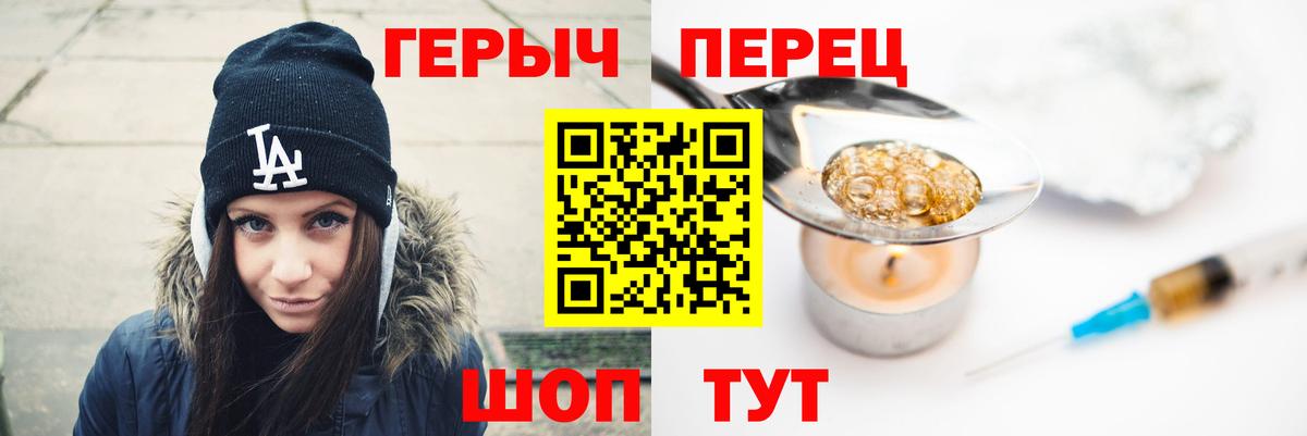 Героин VHQ Мыски