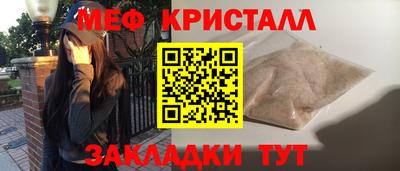 шишки Кингисепп