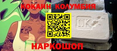 шишки Кингисепп