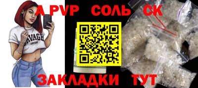 дживик Кимры