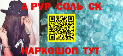 шишки Кингисепп