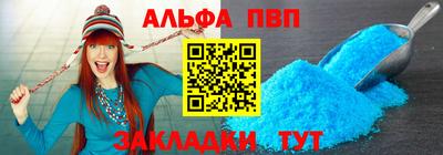 шишки Кингисепп