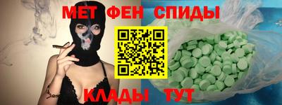 молекула духа Комсомольск-на-Амуре