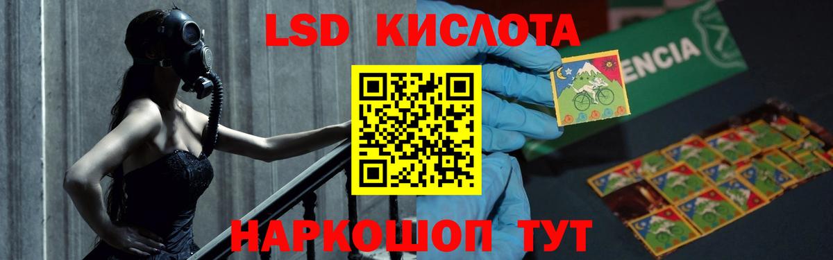 ЛСД экстази ecstasy Мыски