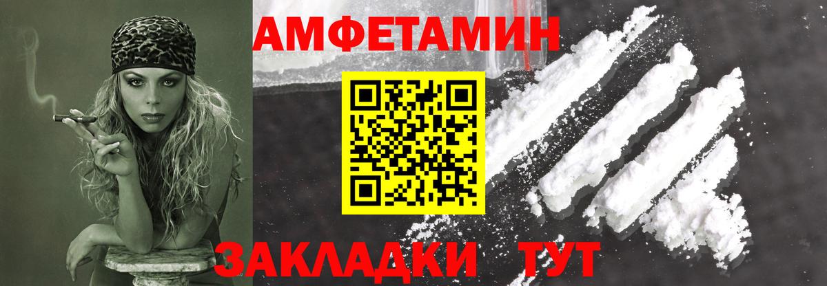 Первитин Methamphetamine Мыски