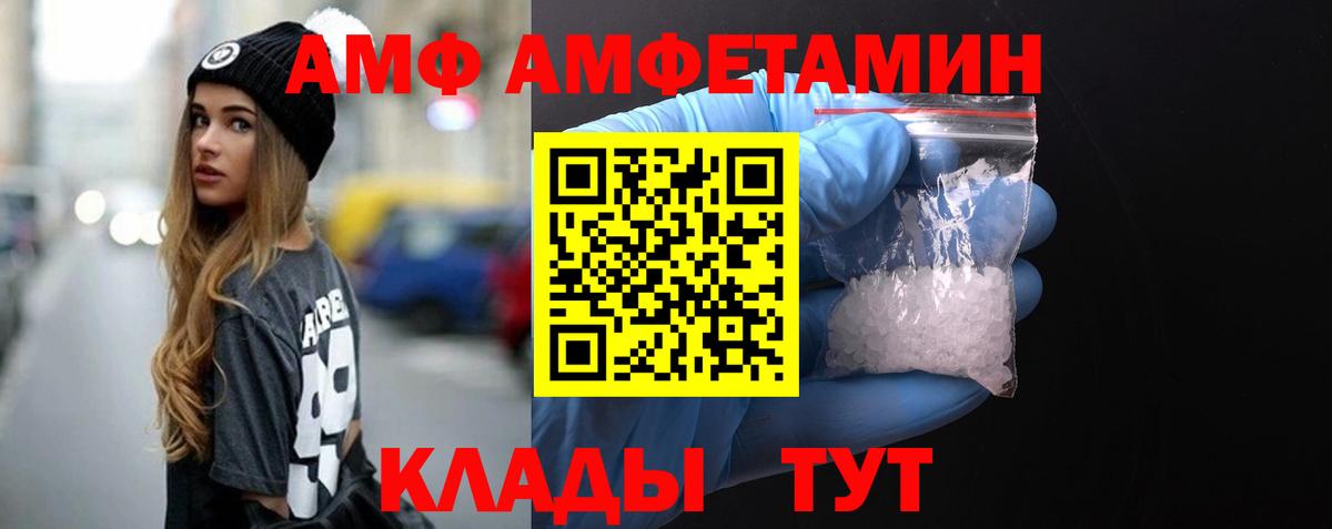 МЕТАМФЕТАМИН Декстрометамфетамин 99.9%  Вход с VPN  Мыски  МЕТАМФЕТАМИН Декстрометамфетамин 99.9% 
