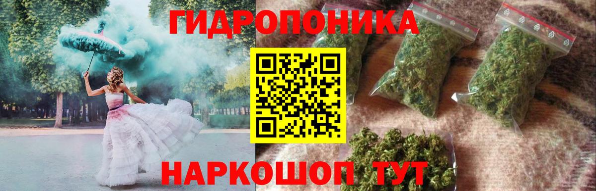 Мыски  Канабис AK-47  Марихуана LSD WEED  Вход с VPN 